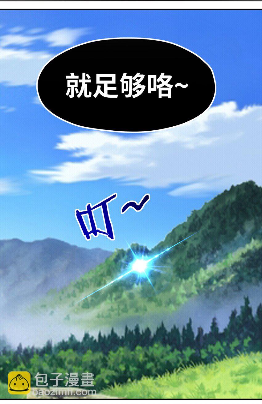 041 理由(1/2)-第42话