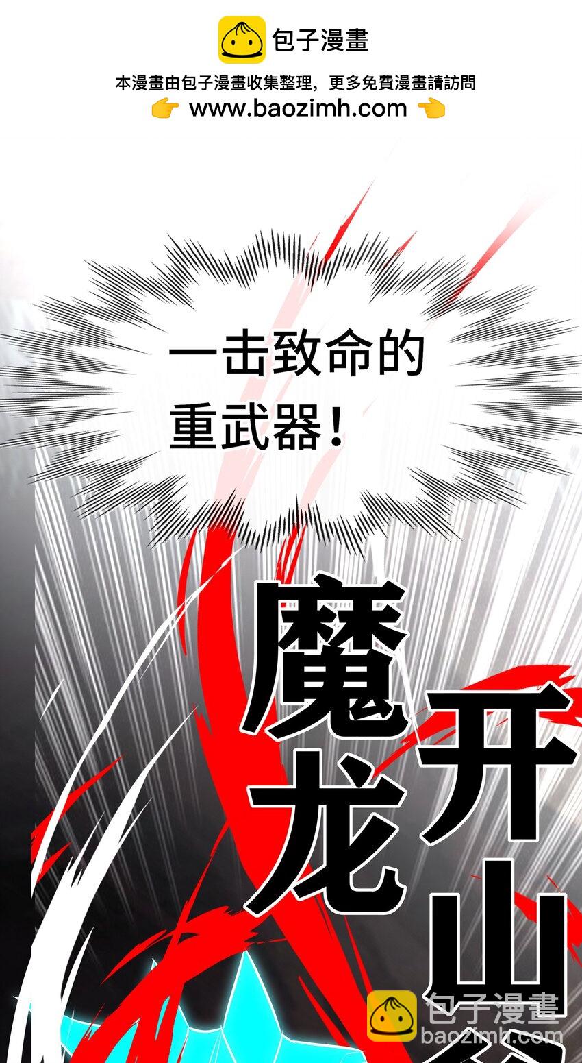 041 理由(1/2)-第42话