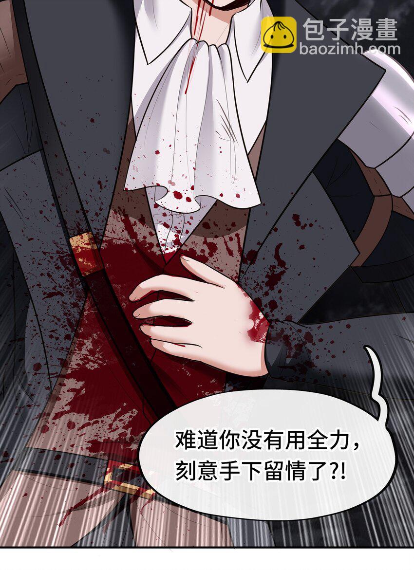 041 理由(1/2)-第42话