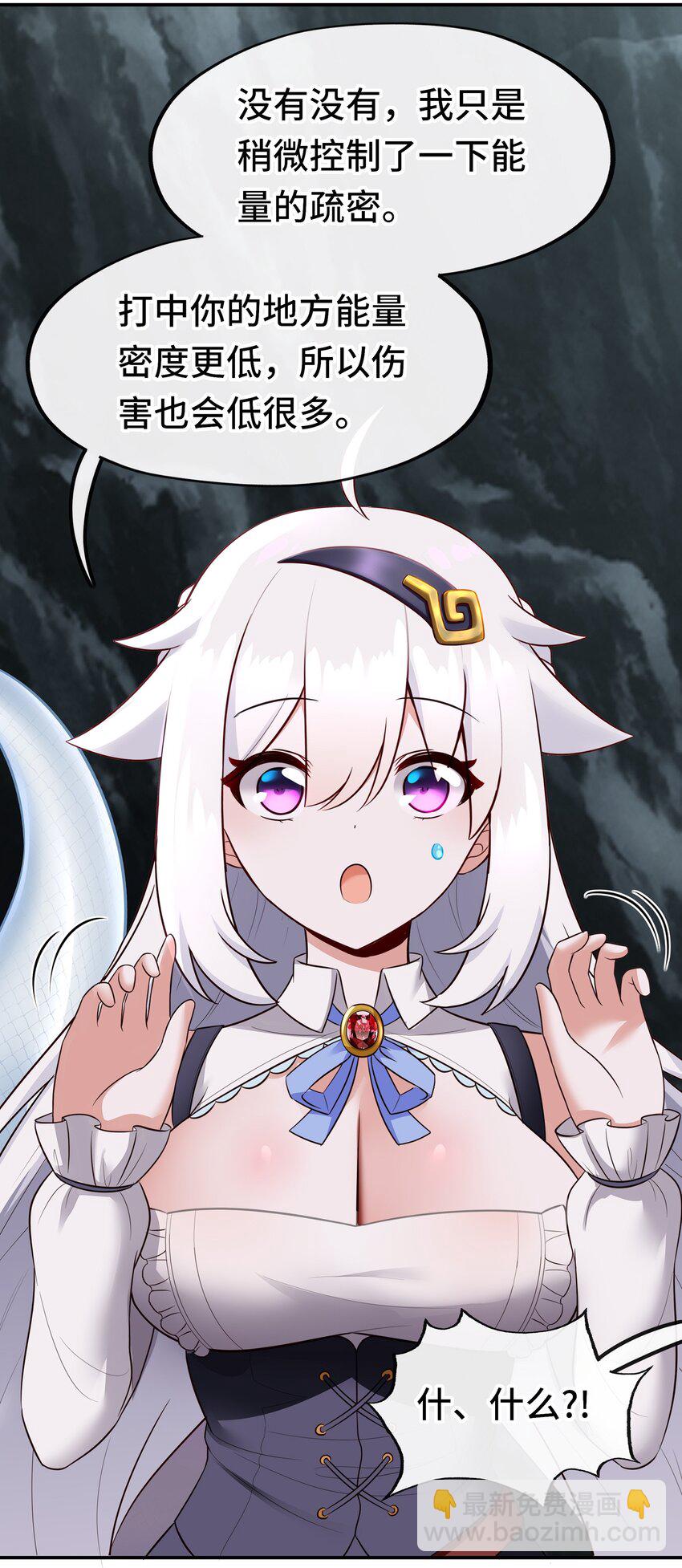 041 理由(1/2)-第42话