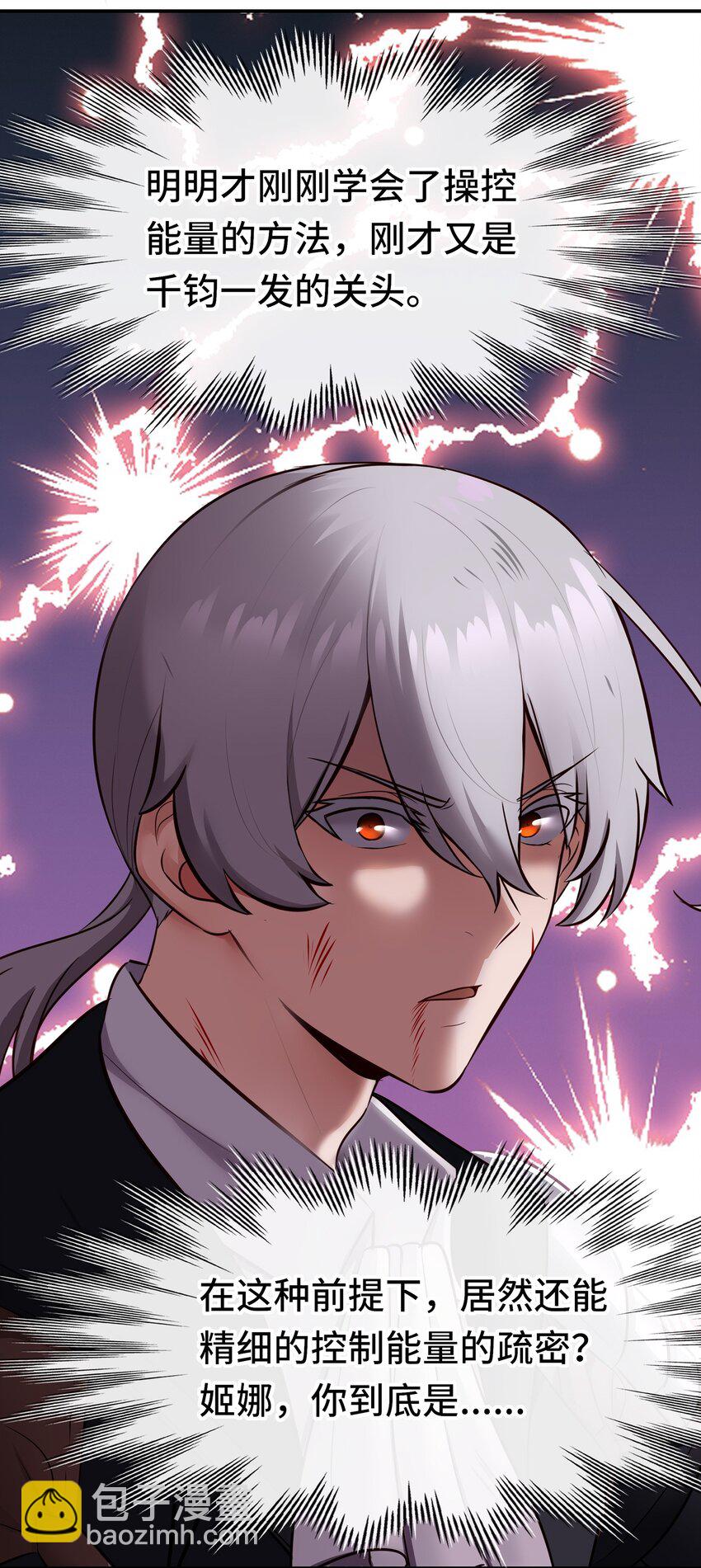 041 理由(1/2)-第42话