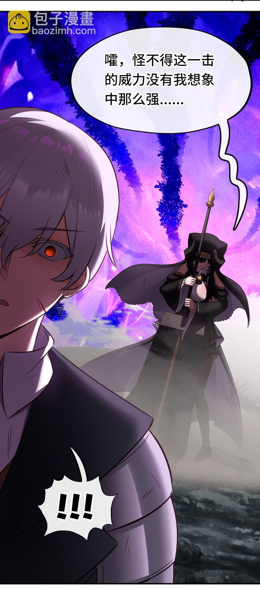 041 理由(1/2)-第42话