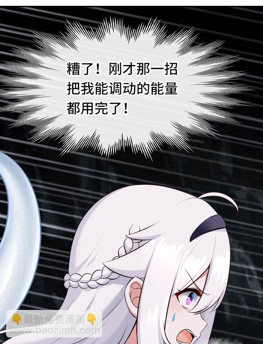 041 理由(1/2)-第42话