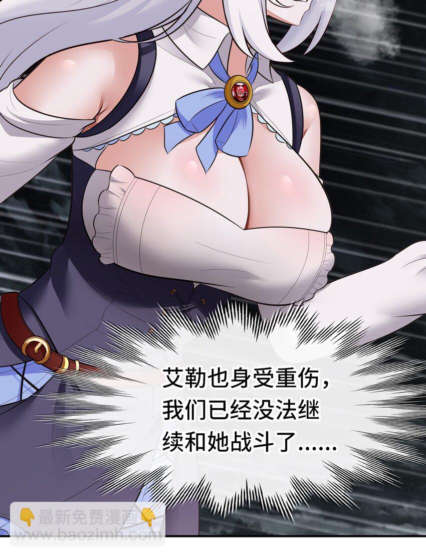 041 理由(1/2)-第42话