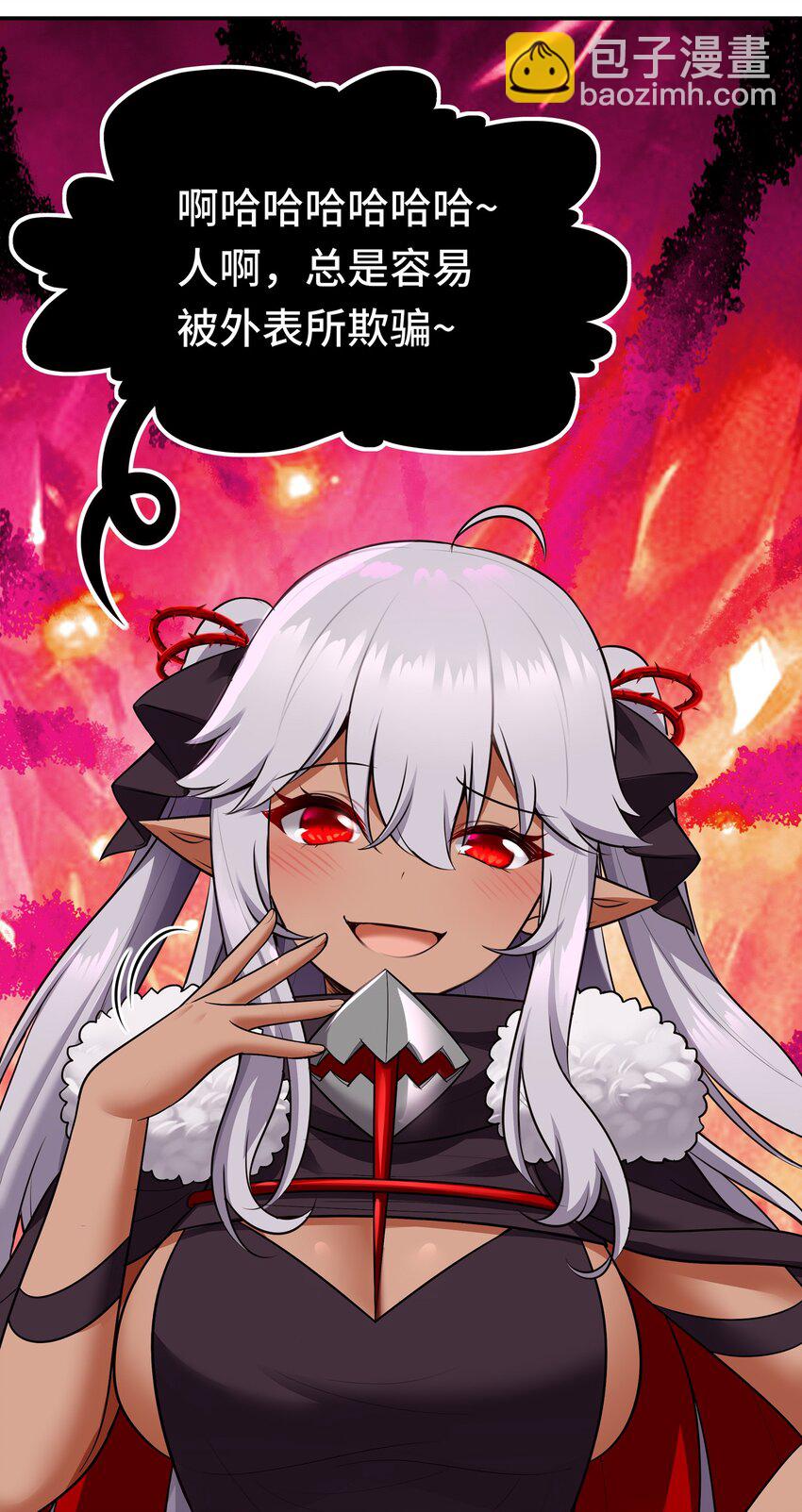 041 理由(1/2)-第42话