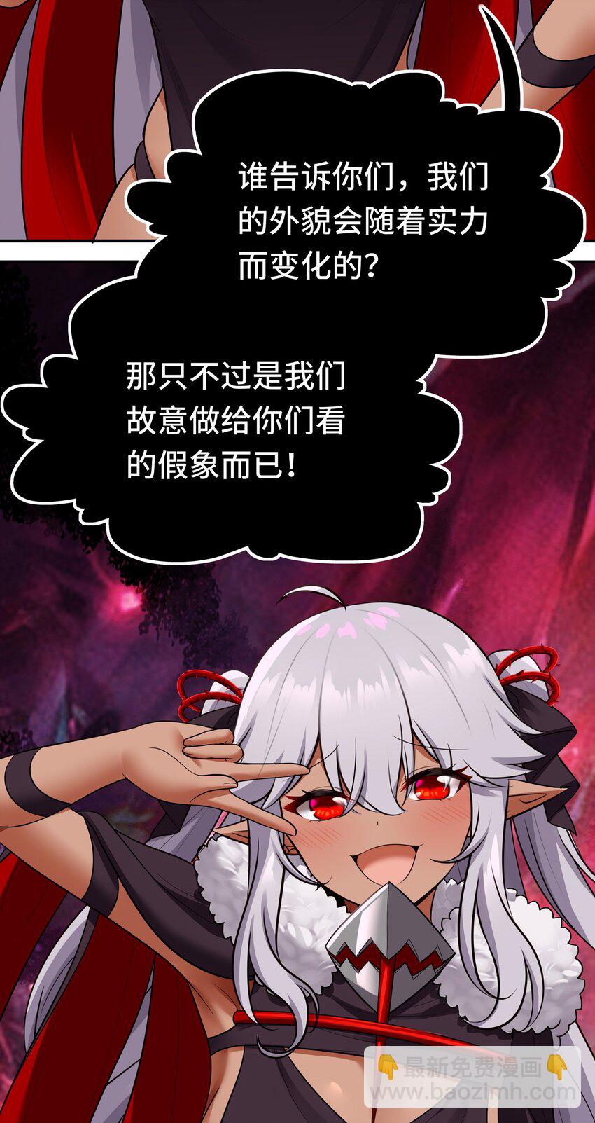 041 理由(1/2)-第42话