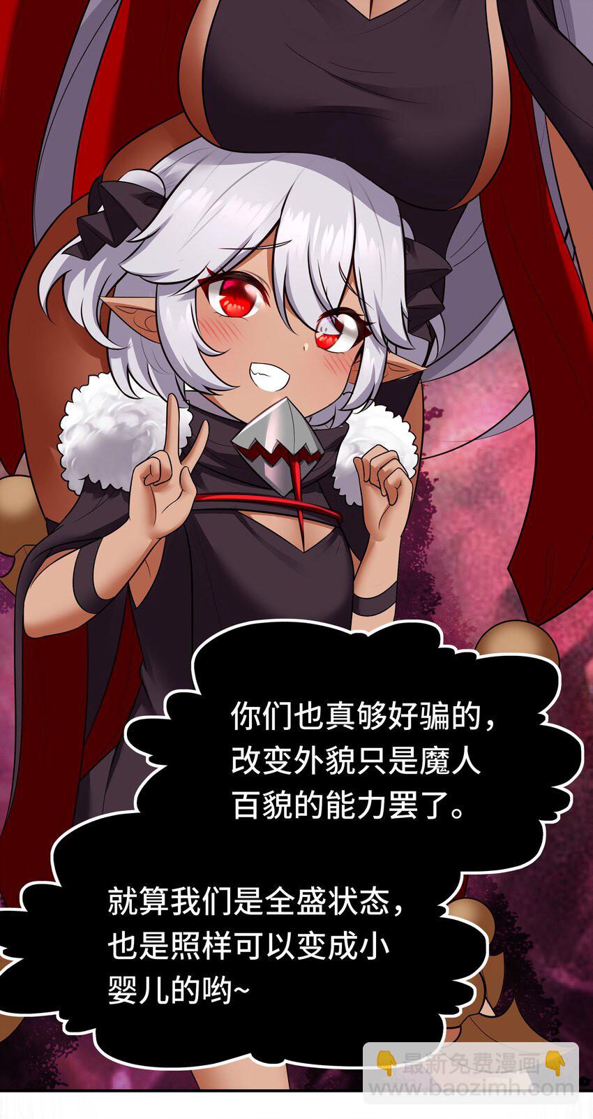 041 理由(1/2)-第42话