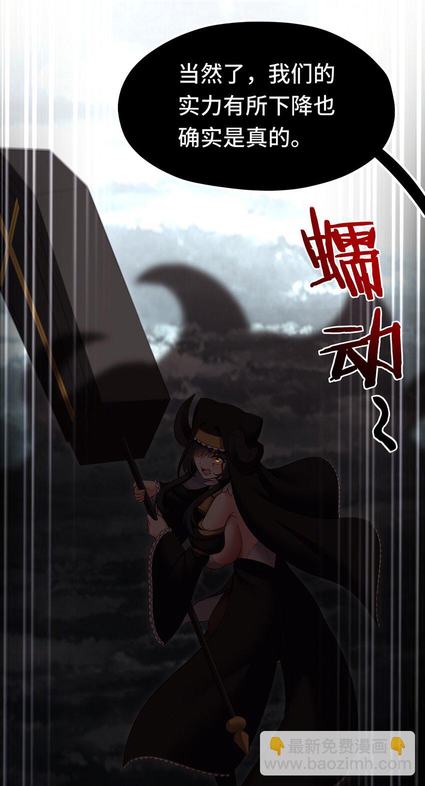 041 理由(1/2)-第42话