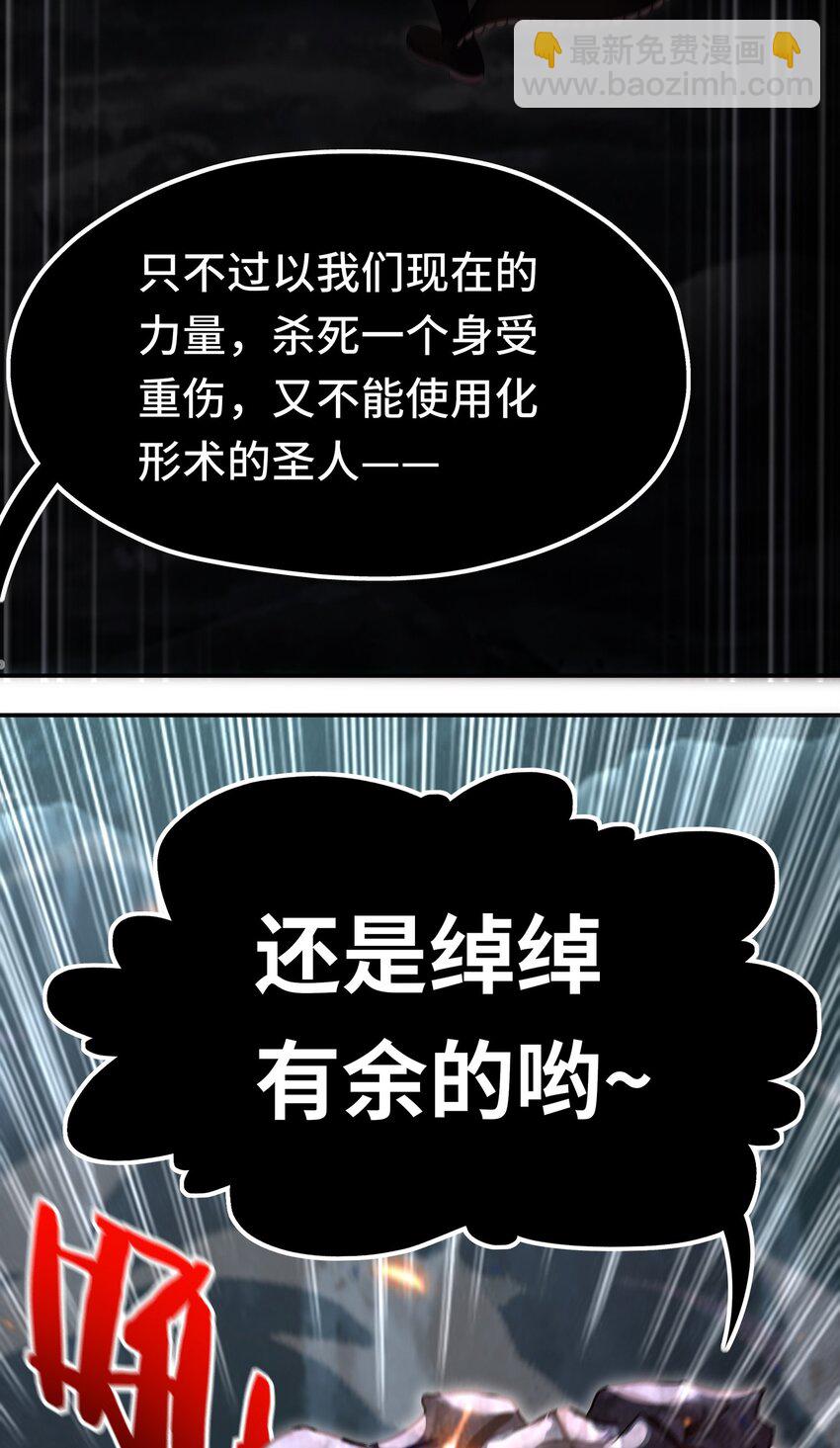 041 理由(1/2)-第42话