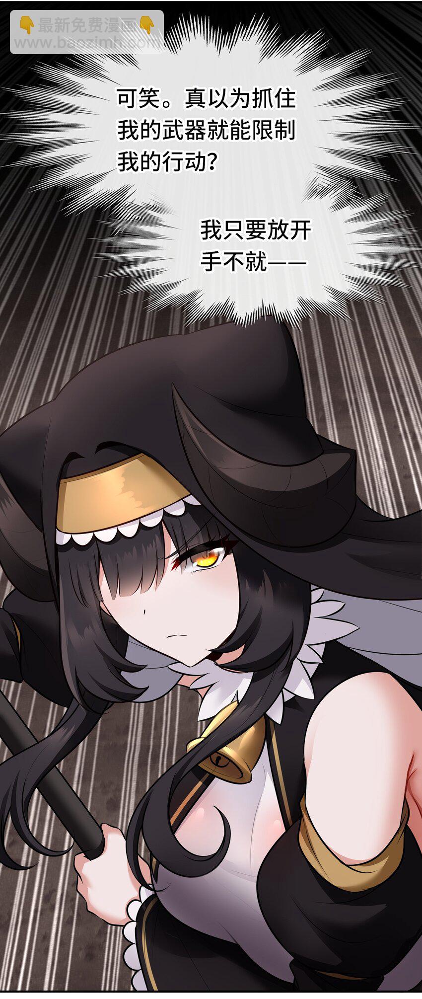 041 理由(1/2)-第42话