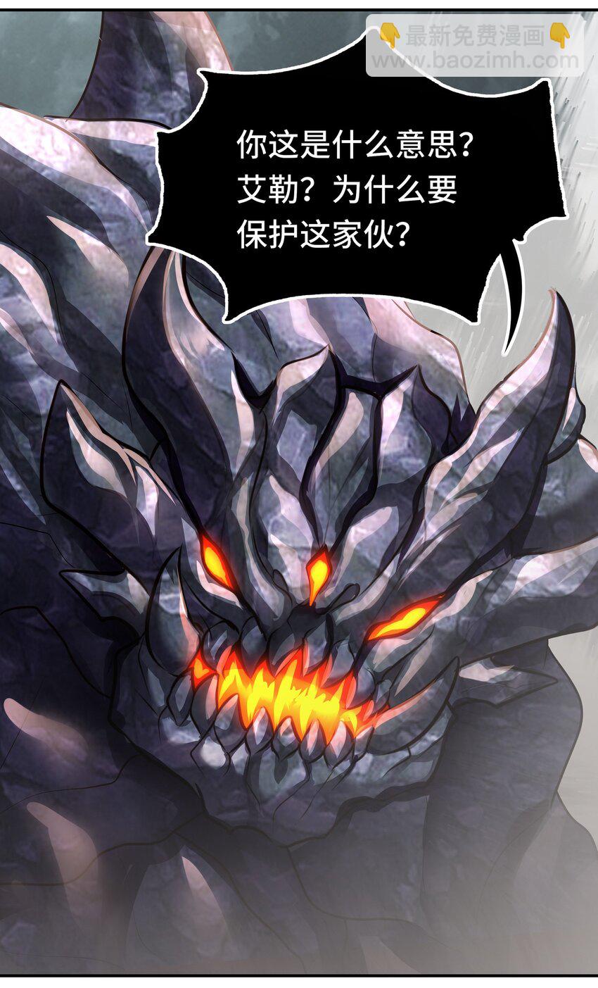 041 理由(1/2)-第42话