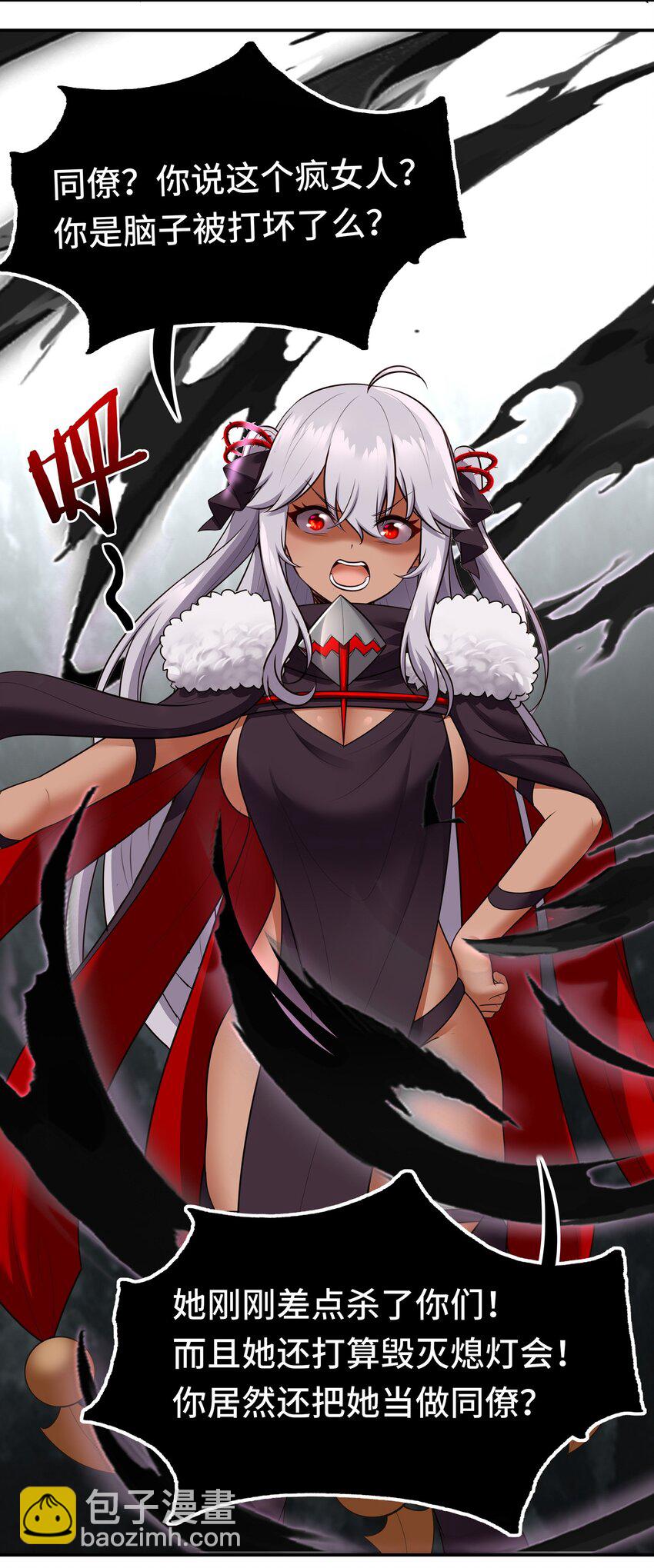 041 理由(1/2)-第42话