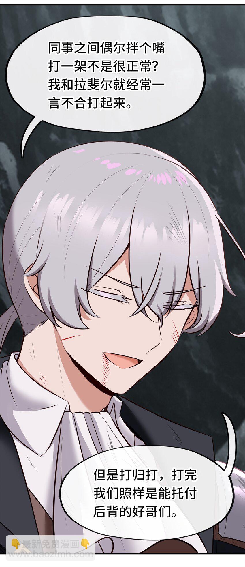 041 理由(1/2)-第42话