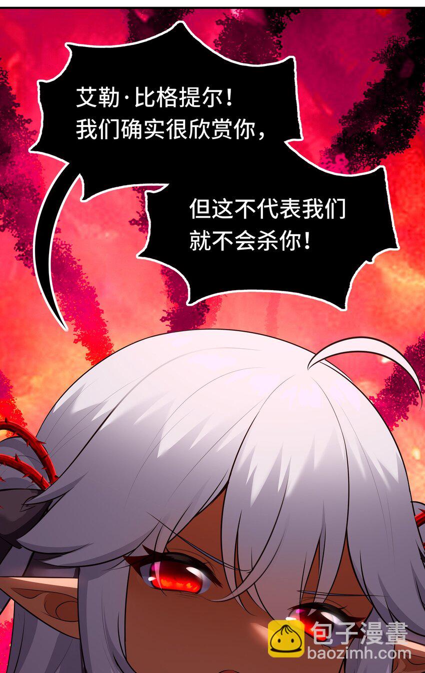 041 理由(1/2)-第42话