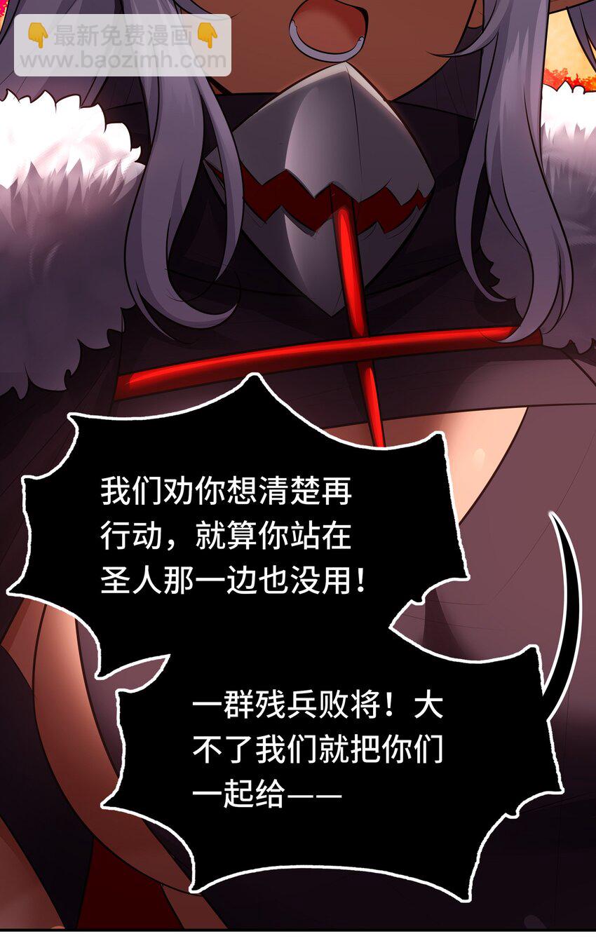 041 理由(1/2)-第42话