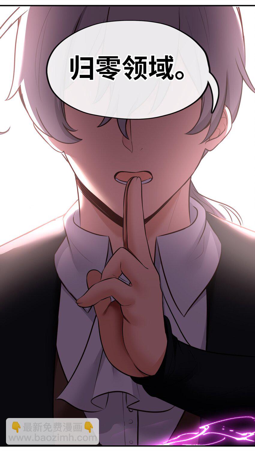 041 理由(1/2)-第42话