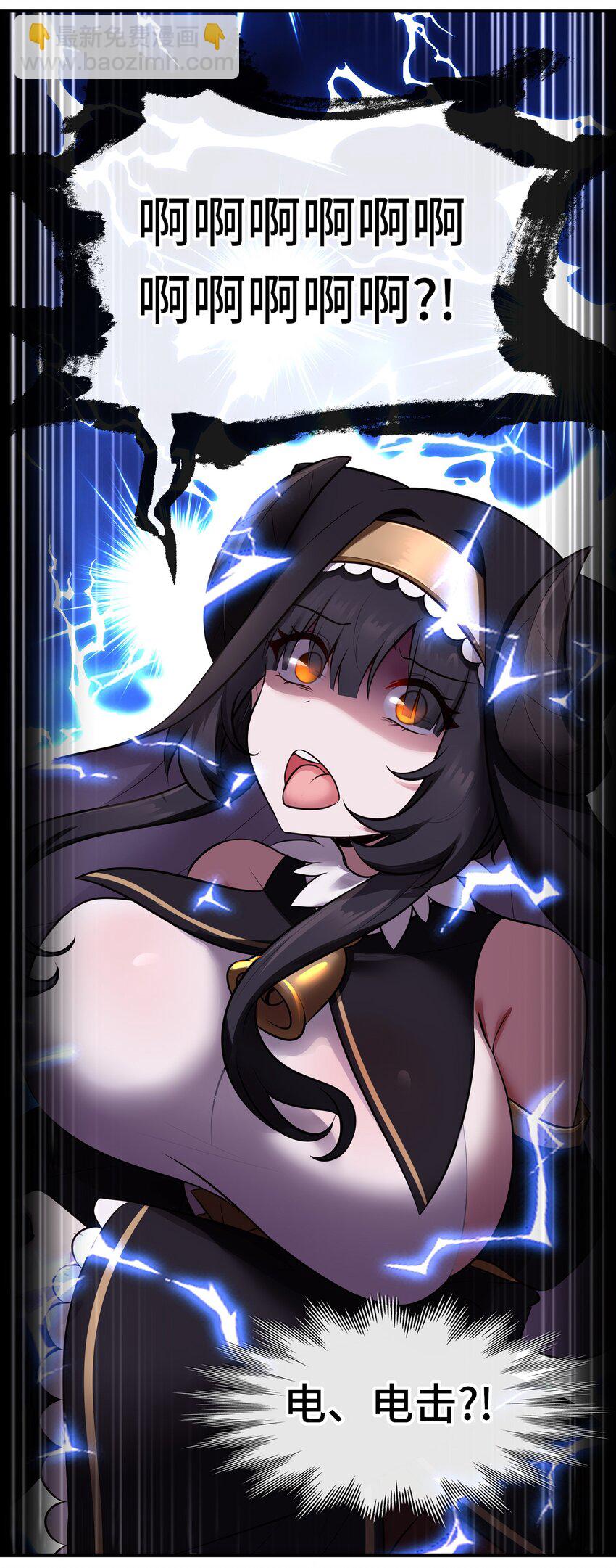 041 理由(1/2)-第42话