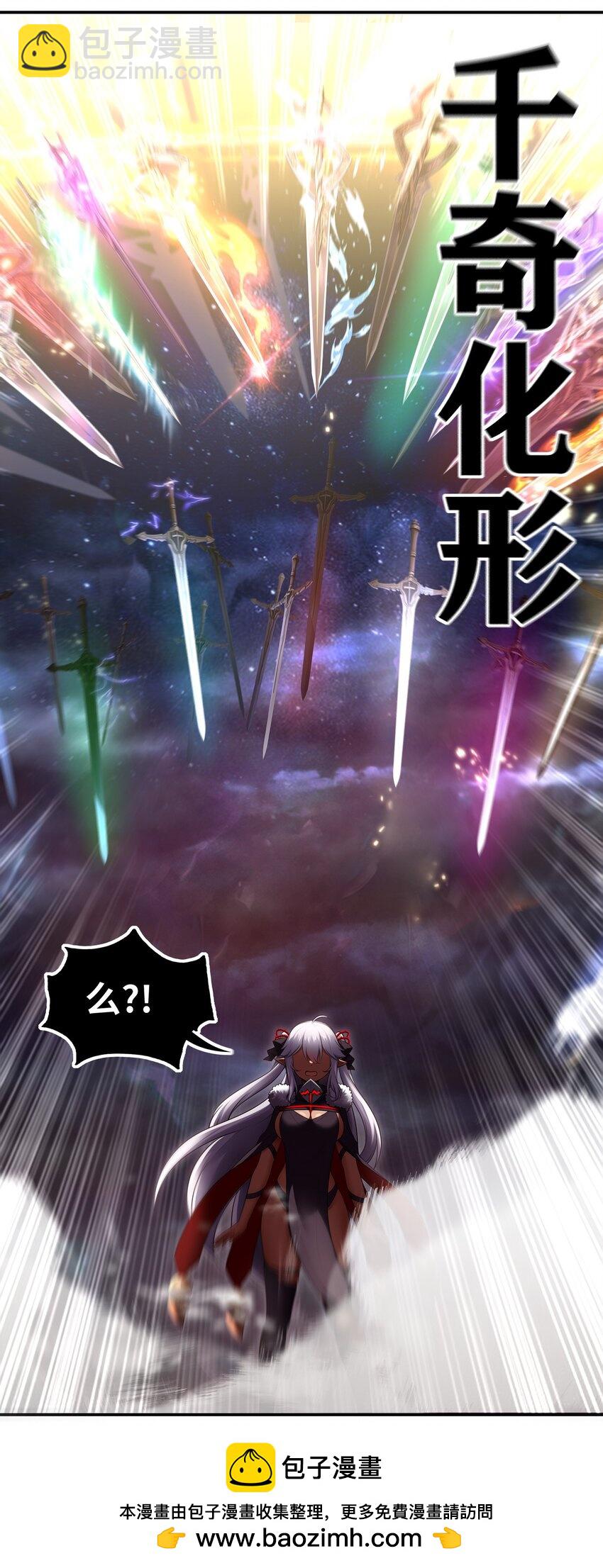 041 理由(1/2)-第42话