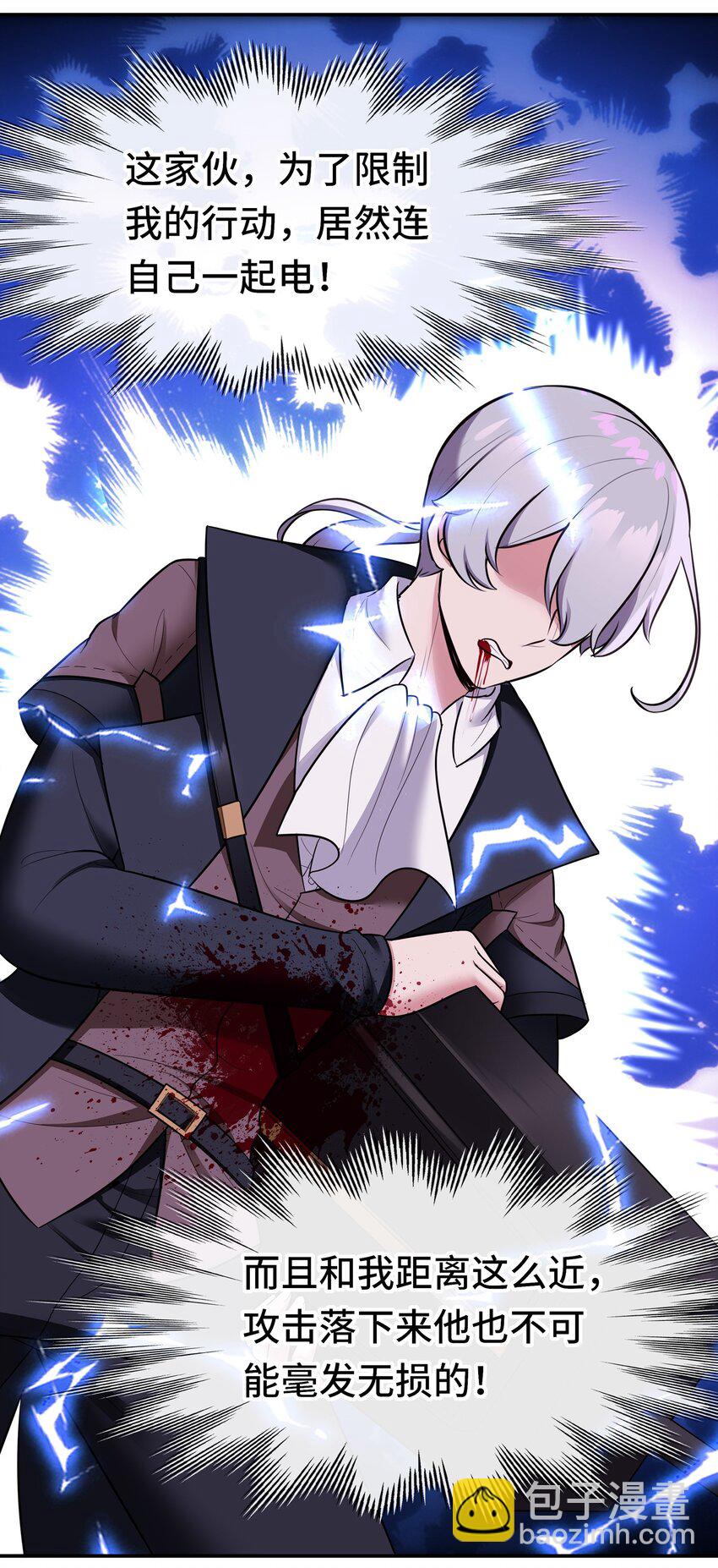 041 理由(1/2)-第42话