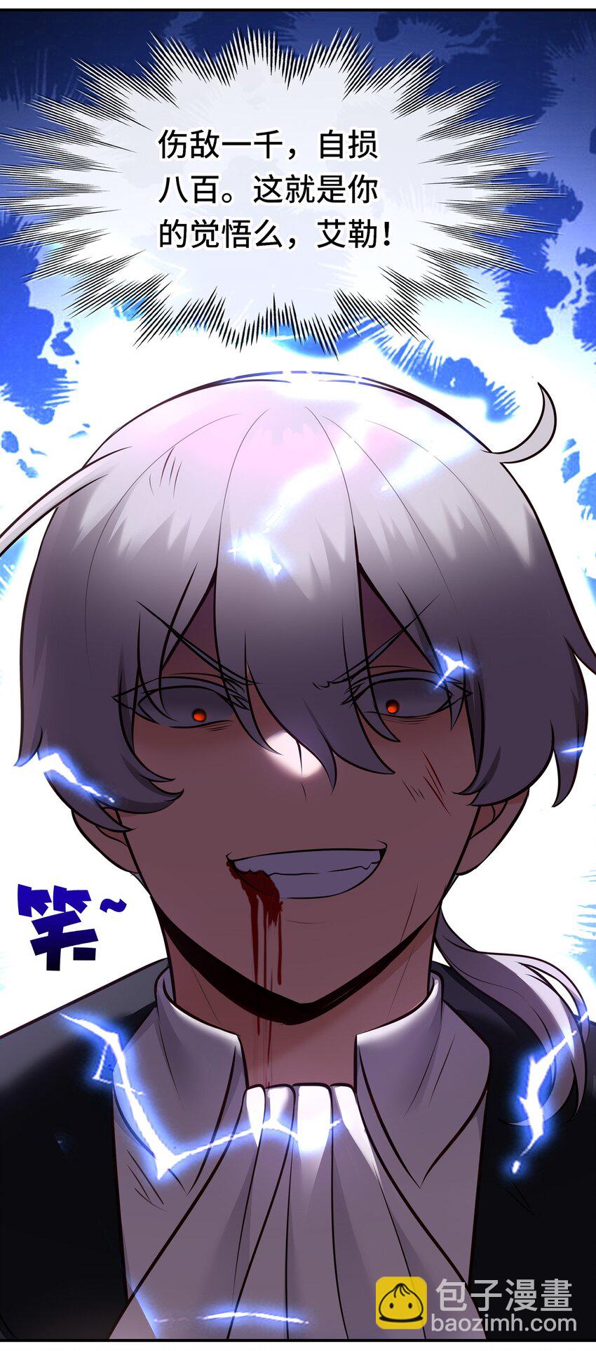 041 理由(1/2)-第42话