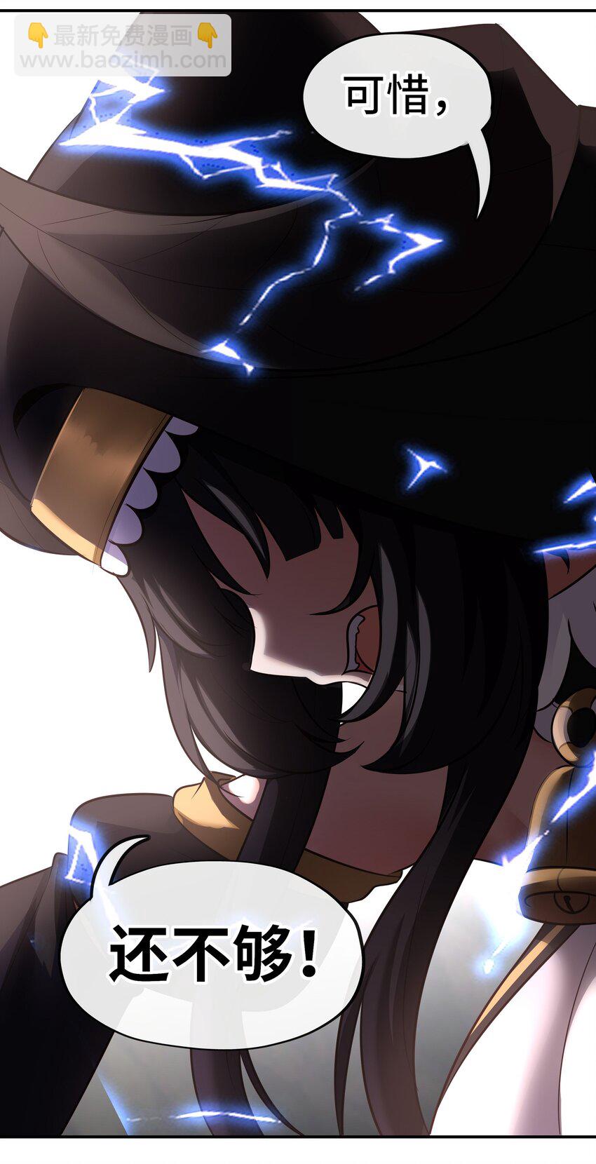 041 理由(1/2)-第42话