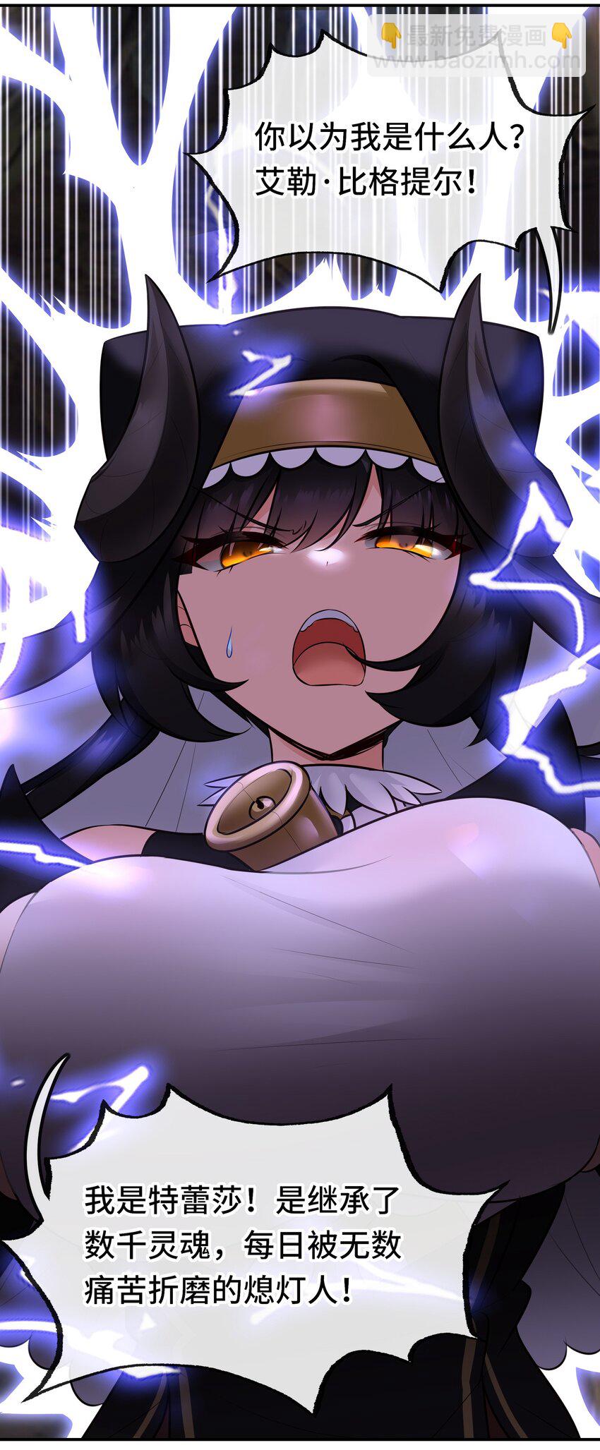 041 理由(1/2)-第42话