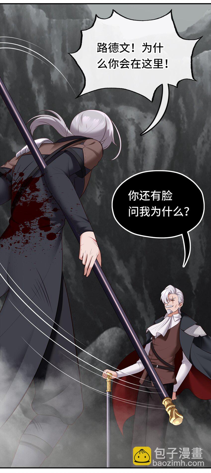 043 我和他约好了(1/2)-第44话