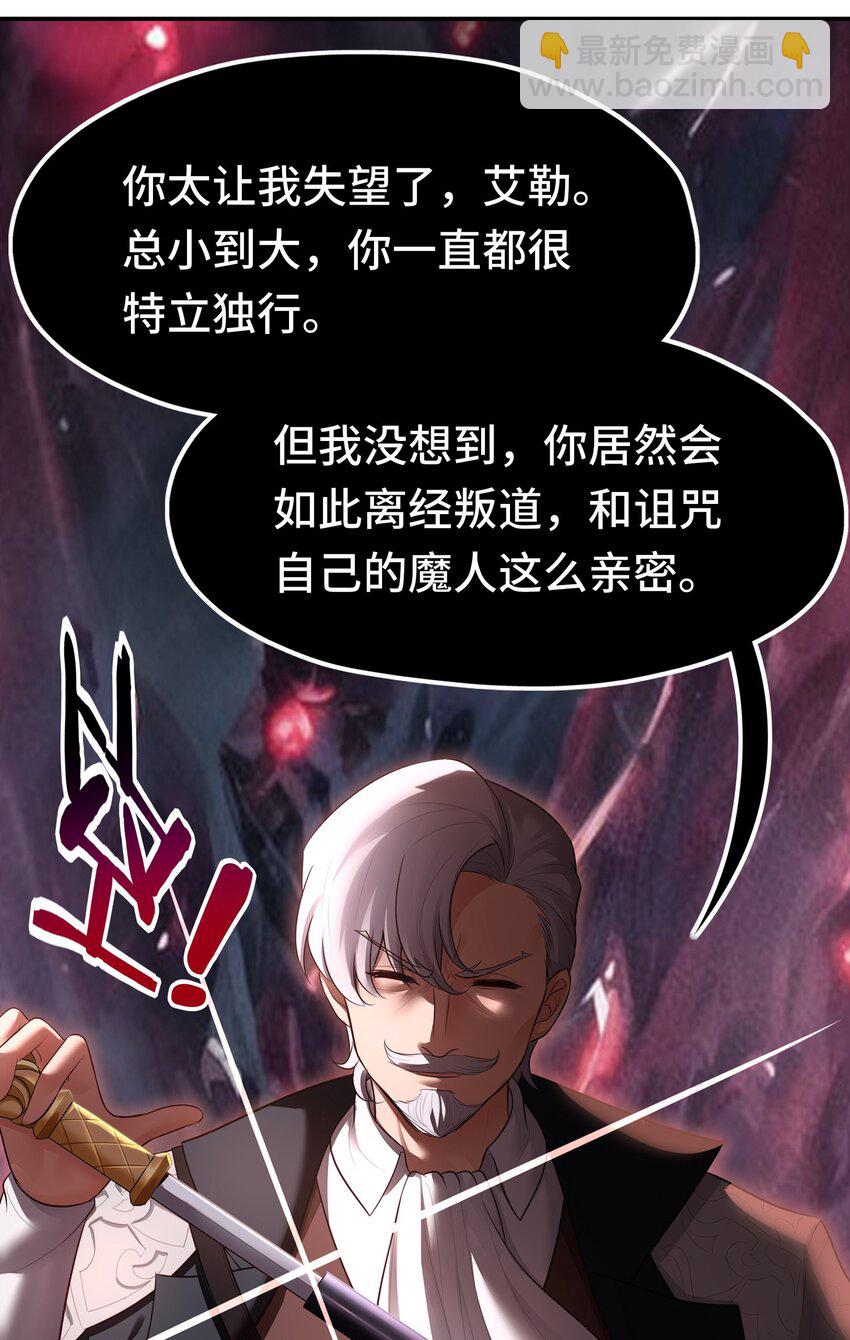 043 我和他约好了(1/2)-第44话