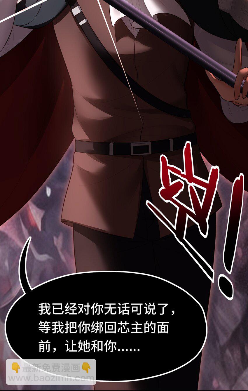 043 我和他约好了(1/2)-第44话