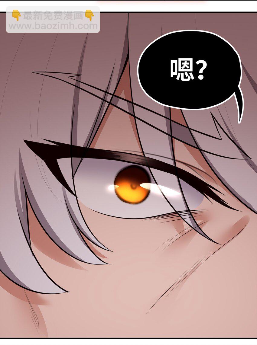 043 我和他约好了(1/2)-第44话