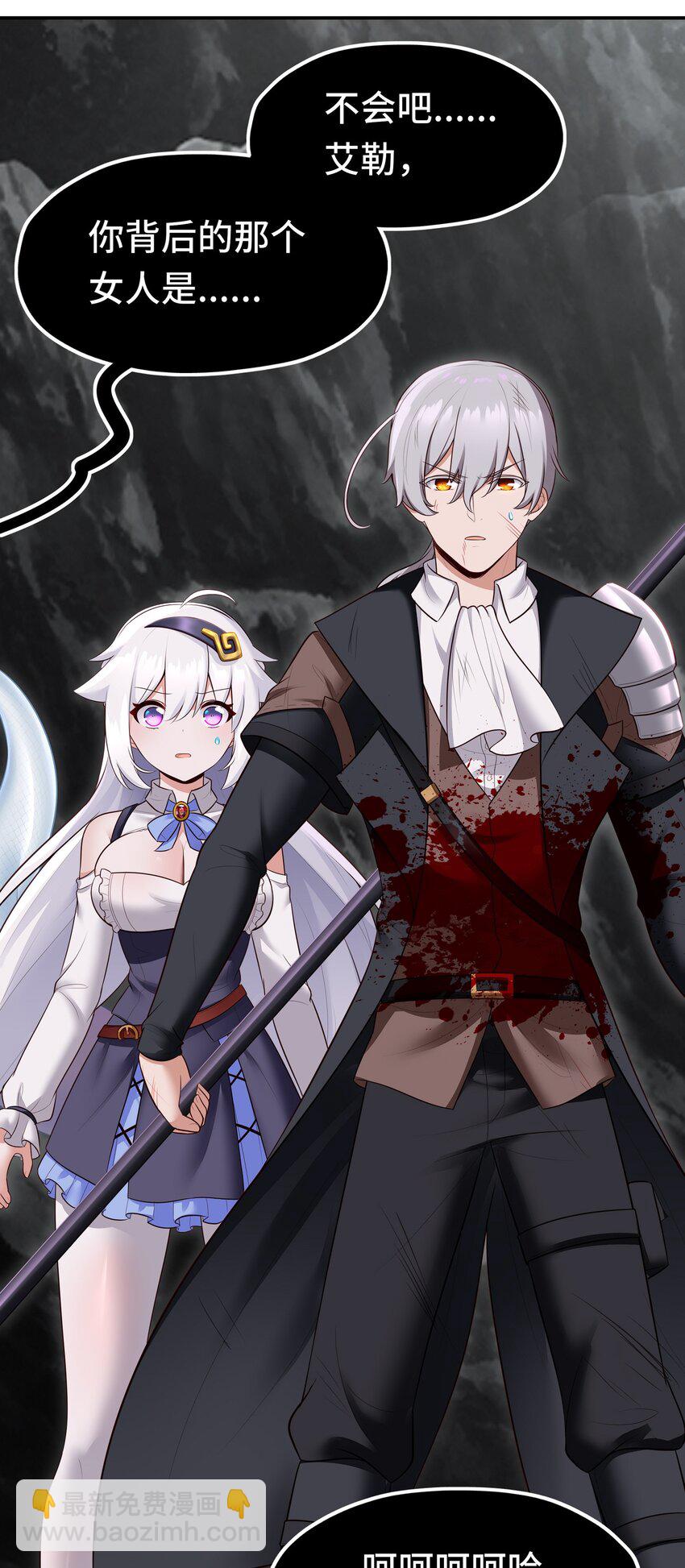 043 我和他约好了(1/2)-第44话