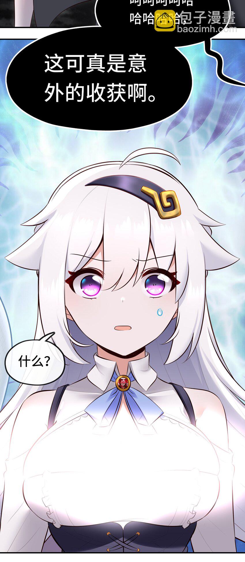 043 我和他约好了(1/2)-第44话