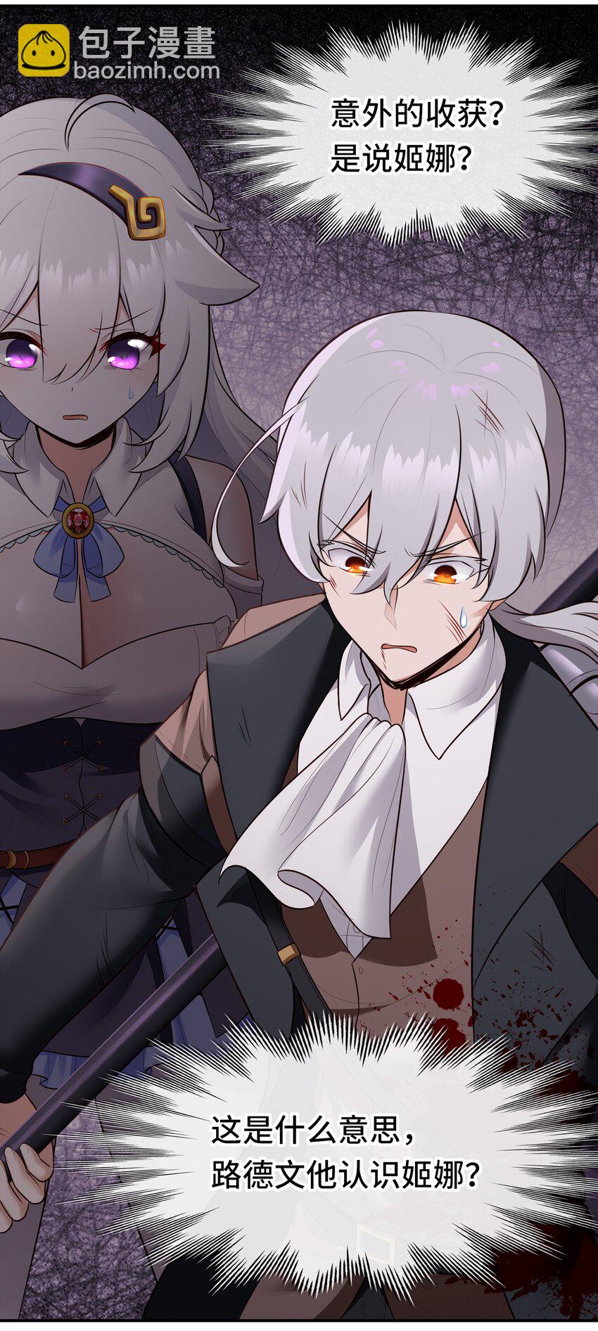 043 我和他约好了(1/2)-第44话