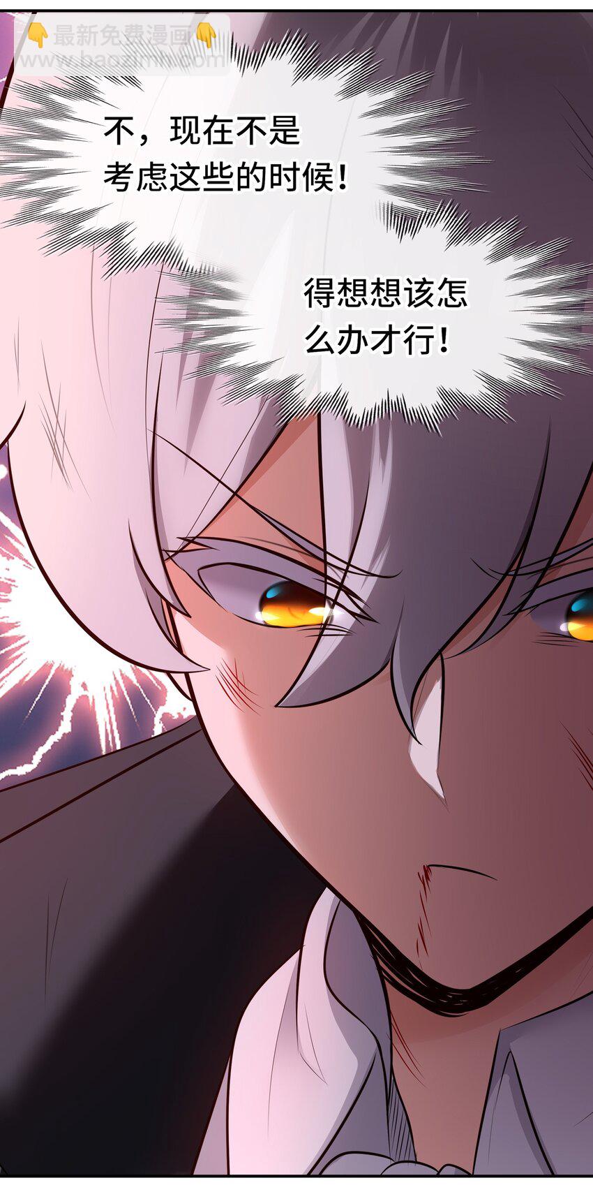 043 我和他约好了(1/2)-第44话