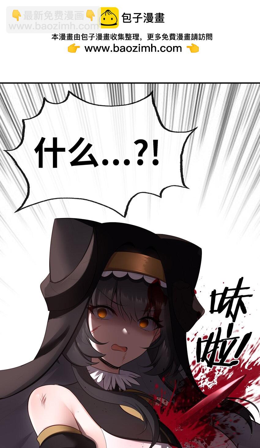 043 我和他约好了(1/2)-第44话