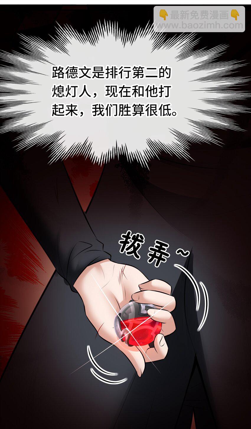 043 我和他约好了(1/2)-第44话