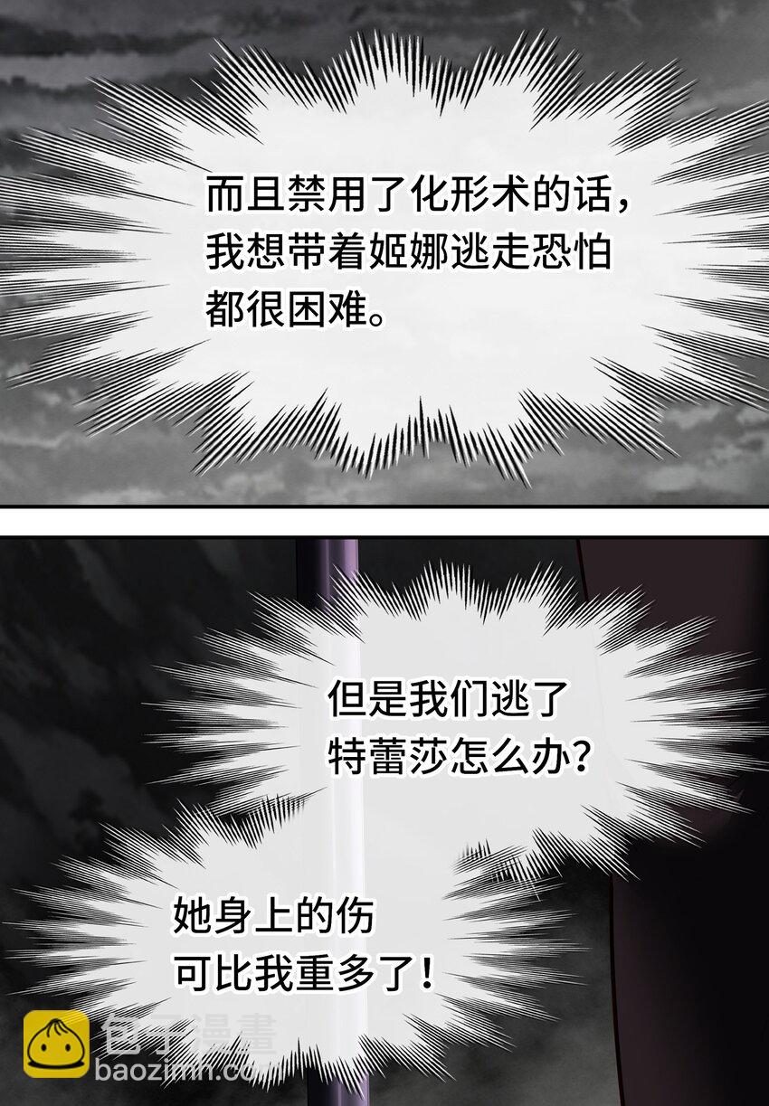 043 我和他约好了(1/2)-第44话