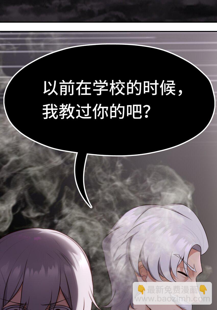 043 我和他约好了(1/2)-第44话