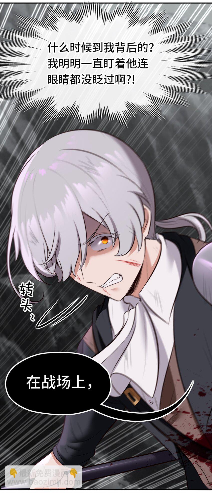 043 我和他约好了(1/2)-第44话