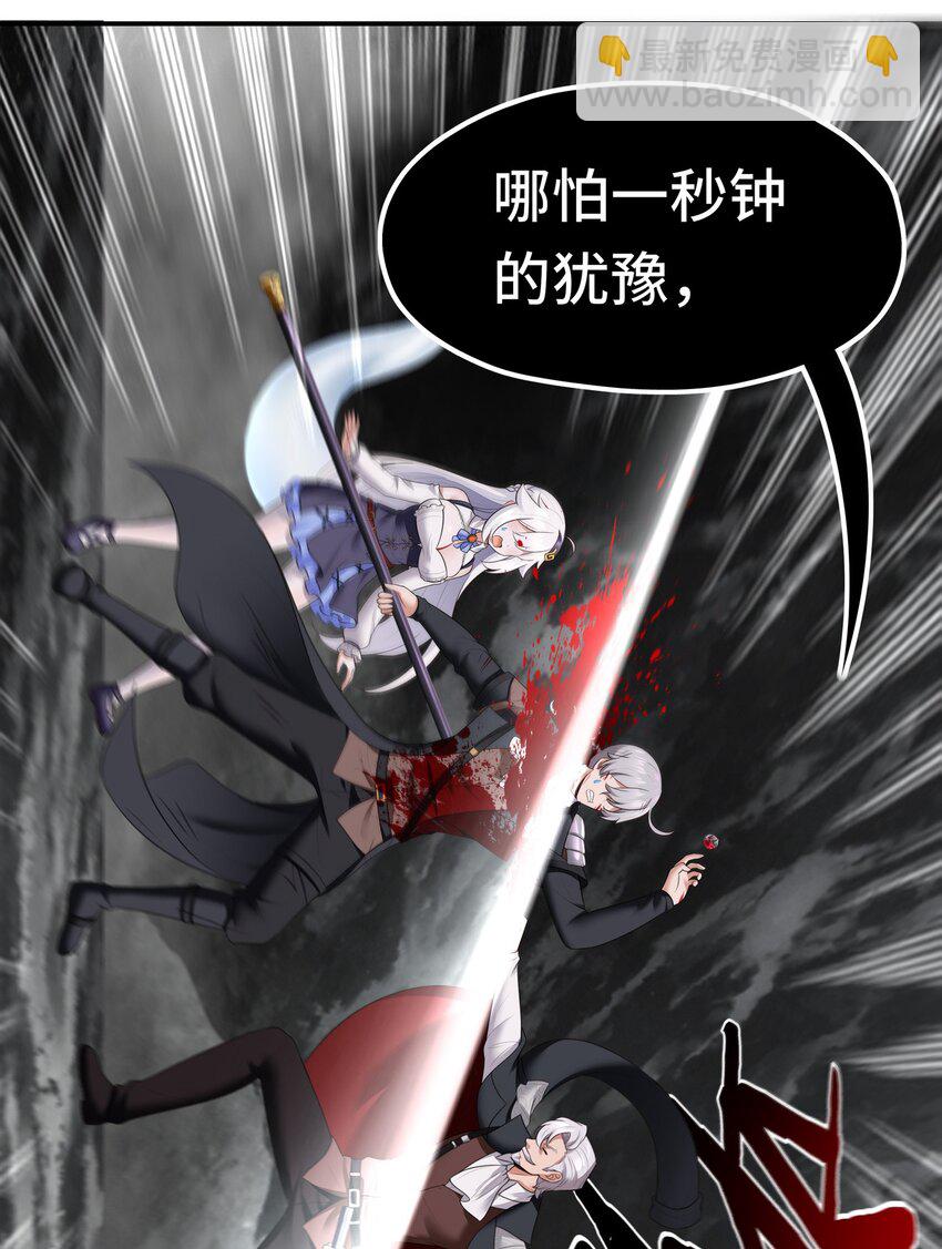 043 我和他约好了(1/2)-第44话