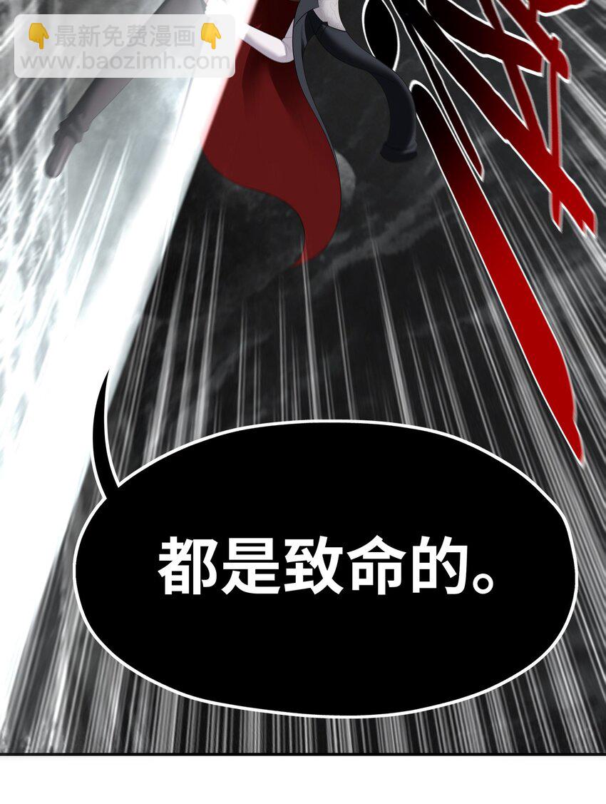 043 我和他约好了(1/2)-第44话