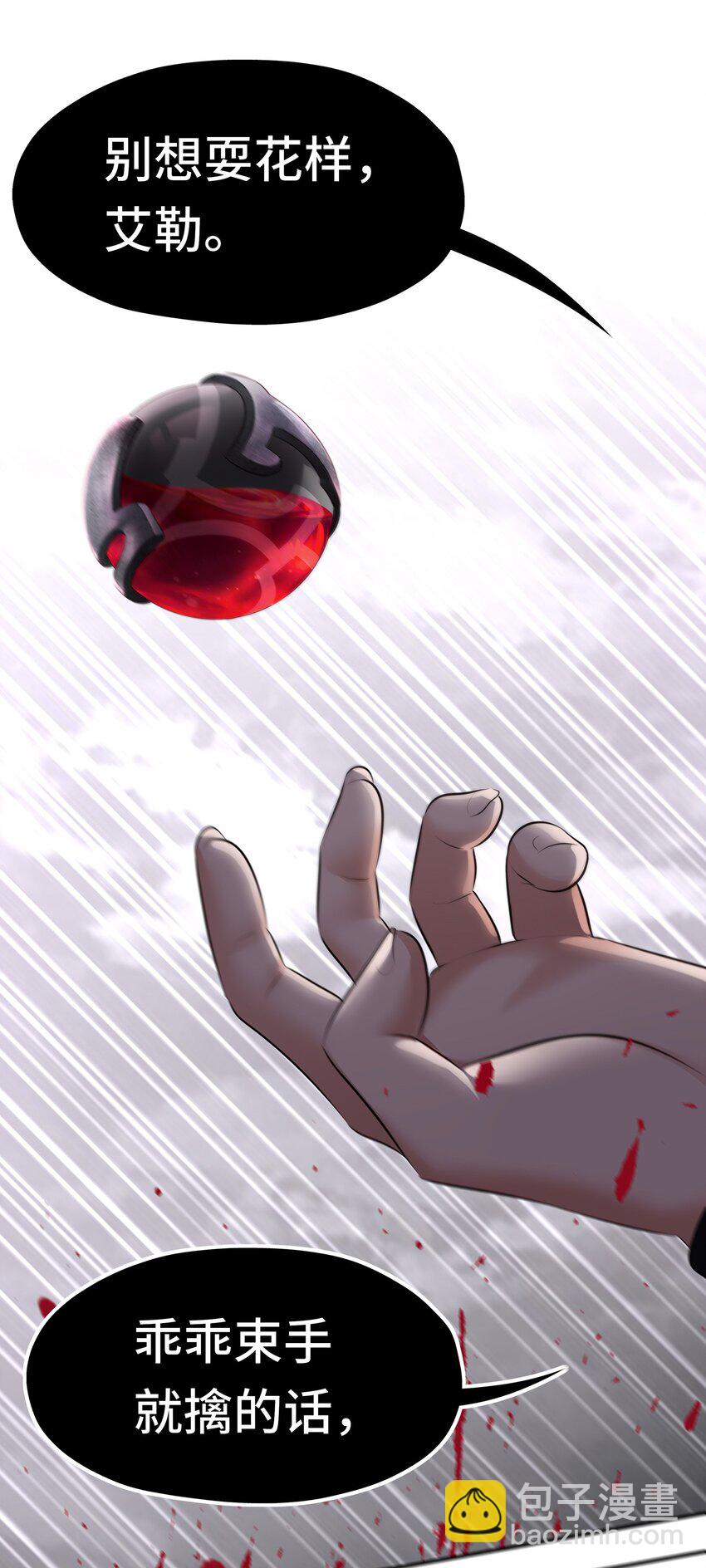 043 我和他约好了(1/2)-第44话