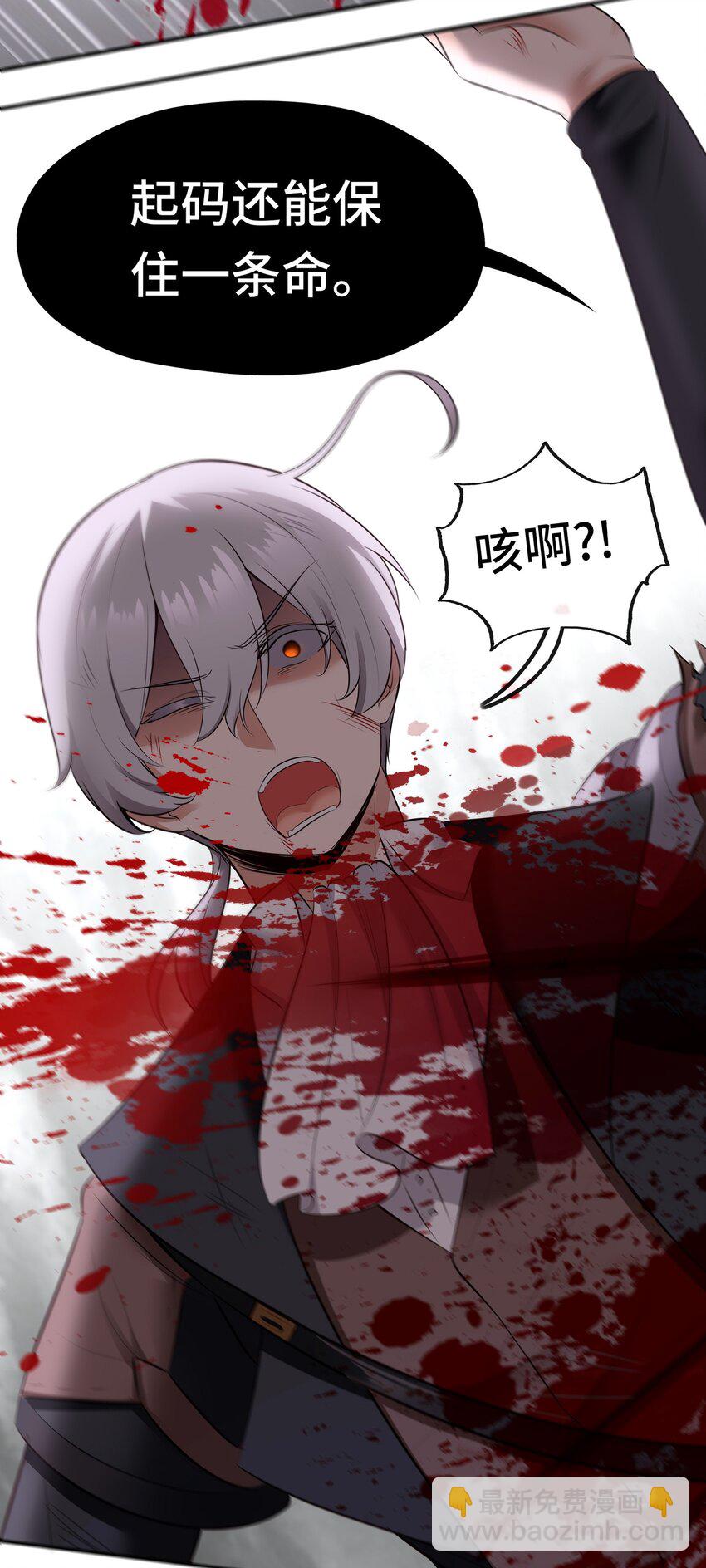 043 我和他约好了(1/2)-第44话