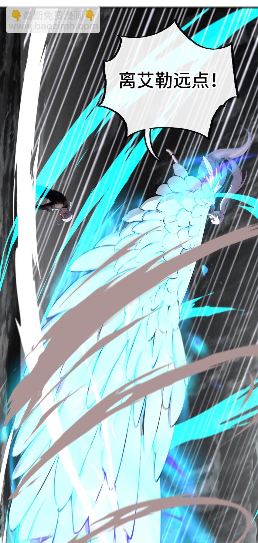 043 我和他约好了(1/2)-第44话