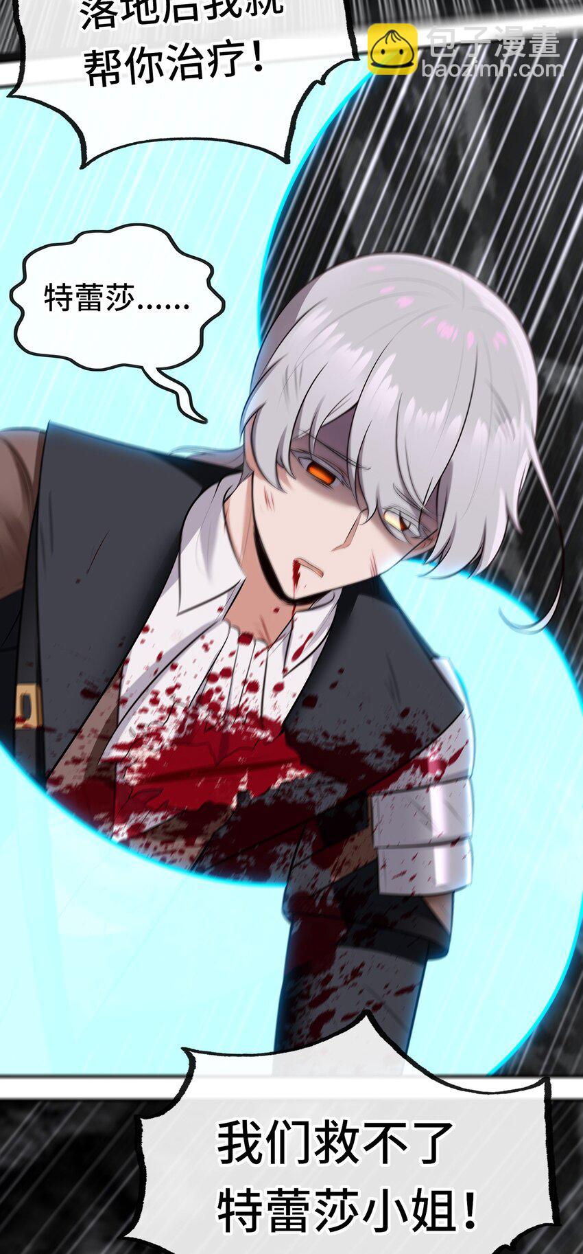 043 我和他约好了(1/2)-第44话