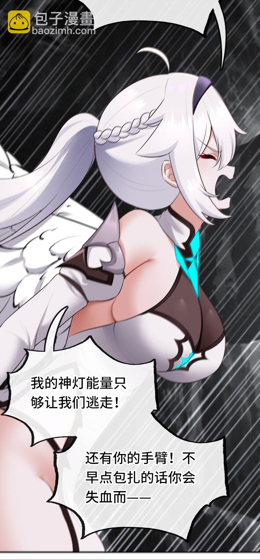 043 我和他约好了(1/2)-第44话