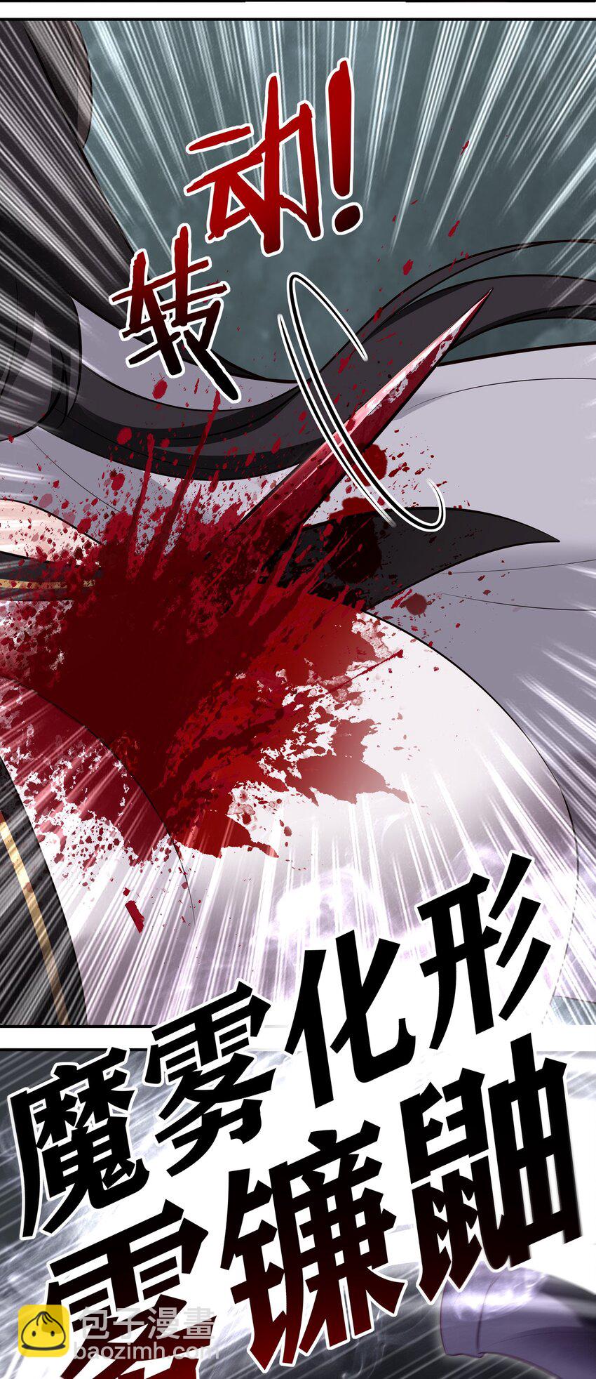 043 我和他约好了(1/2)-第44话