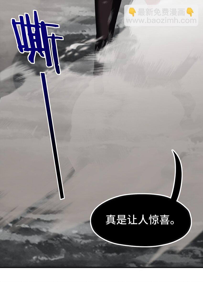 043 我和他约好了(1/2)-第44话