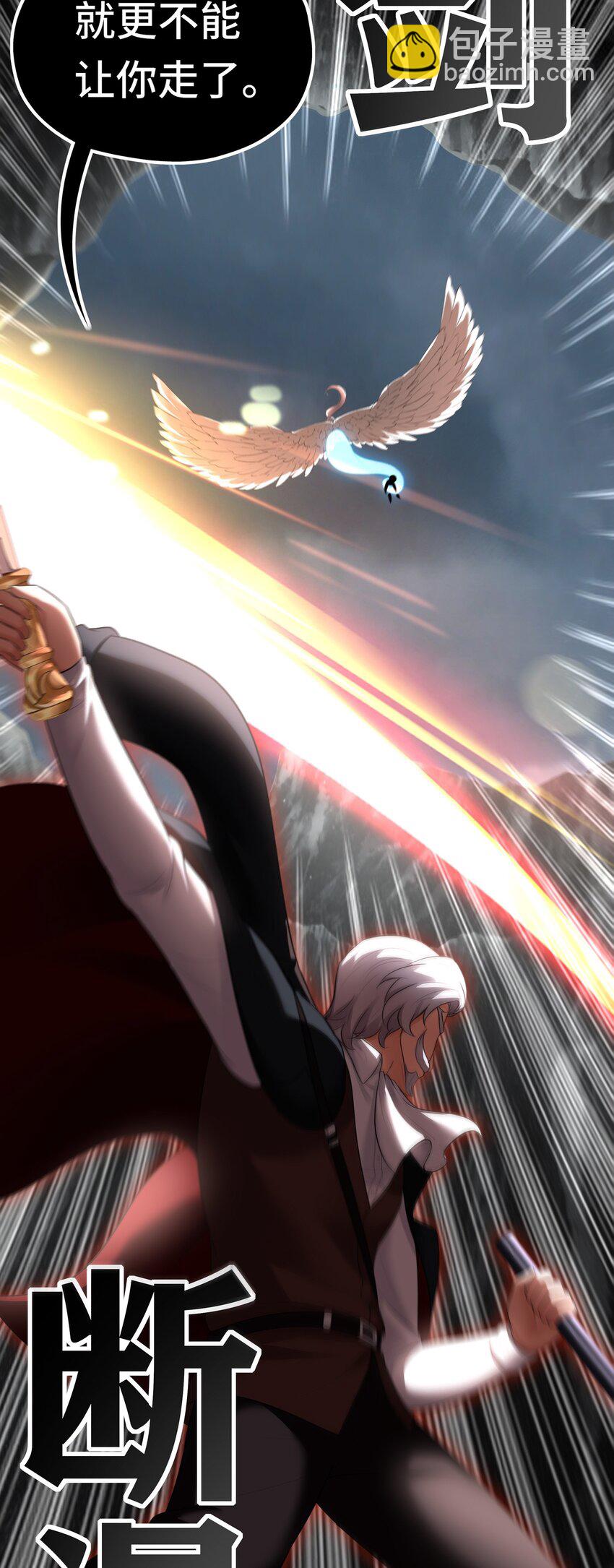 043 我和他约好了(1/2)-第44话