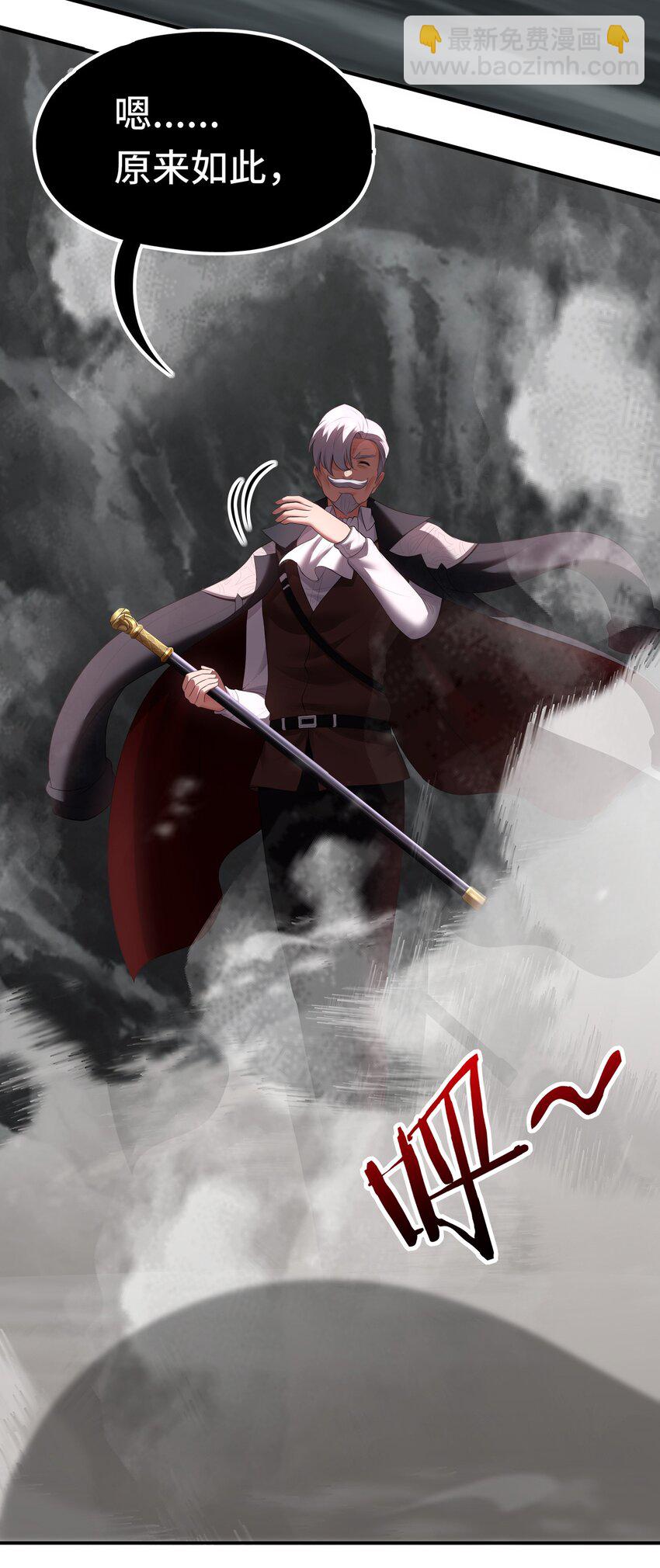 043 我和他约好了(1/2)-第44话